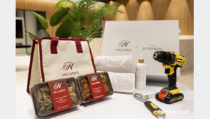 현대건설, 힐스테이트 신규 입주민에 웰컴 서비스 제공