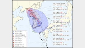 태풍 ‘카눈’ 대구 지나 서울로 북상 중…‘안전’ 주의