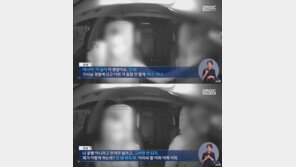 60대 택시기사에 “다리 만져달라”…20대 女승객 “술 취해 기억 안나”