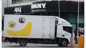 샤니 제빵공장 근로자 결국 숨져… SPC “깊은 애도, 조사 성실히 임할 것”