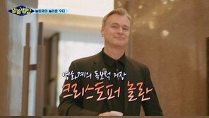 장항준, 크리스토퍼 놀란 감독에 ‘친한 척하는 사진’ 부탁