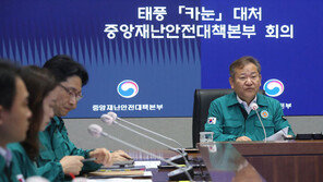 이상민 “이제 일상복귀에 힘써야…돌발성 국지 호우 유의”