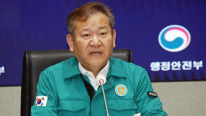 이상민 “적극적 통제·대피로 태풍 피해 최소화” 