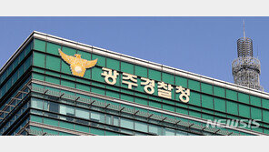 “친구들만 보겠지” SNS서 칼부림 협박한 10대 검거