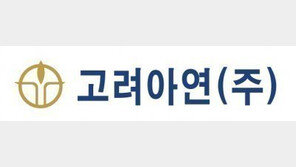 고려아연, 지속가능경영위원회 활동 확대… “사회에 실질적인 도움될 것”