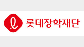 롯데장학재단, 광복절 맞아 독립유공자 후손 역사기행 진행