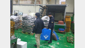 중국산 바지락 국내산으로 수년간 속여 판 수산물 유통업체 적발