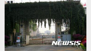 中, CIA에 군사기밀 누출 방산업체 직원 간첩죄로 체포