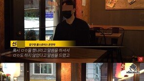 “15억 줄게 영상 내려”…롤스로이스男 폭로 유튜버, 협박 메시지 공개