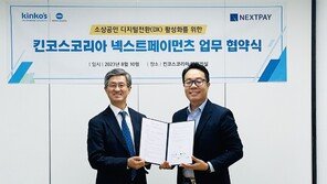 글로벌 디지털 출력 기업, 국내 스타트업과 소상공인 DX 위해 발 벗고 나선다