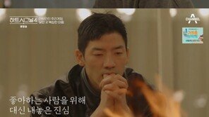 ‘하트시그널4’ 이후신 “김지영, 신민규 너무 좋아해”…데이트 제안까지