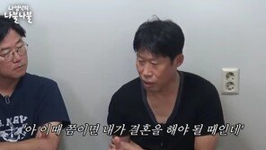 유해진 “결혼할 나이에 ‘삐끗’ 때 놓쳤다…가족 있는 삶 부러워” 고백