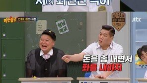 김성규 “인피니트 회사 설립, 돈 내가 댔다”