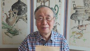 “전례 없는 비극”… ‘반민특위 특별재판관’ 조옥현 선생 편지 공개