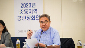 박진 “중동서 난로 팔겠단 각오로… 외교 성과 위해 공관장 역할 중요”