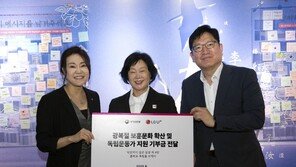 LG U+, 광복절 캠페인 ‘문화로 독립을 외치다’ 기부금 보훈부에 전달 