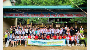 우미희망재단, ‘우미드림파인더’ 베트남 해외 캠프 진행