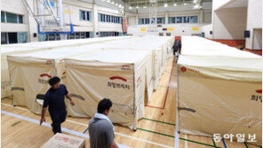 희망브리지, 2023 수해 사망자 긴급 의연금 지급