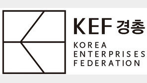 경총 “광복절 특사, 기업인에 경제발전 헌신 기회 줬다”