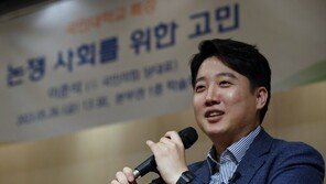 이준석 “잼버리는 전라도 탓? 예산 80%는 尹정부 지출”