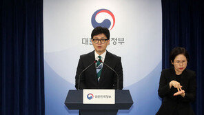 광복절 특사에 여 “경제회복” vs 야 “사법부 도전”