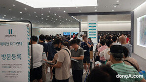 삼성물산, 문화복합공간으로 꾸민 ‘래미안 라그란데’ 본보기집 개관