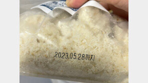 “청소 노동자 母, 유통기한 지난 돈가스·빵 ‘쓰레기 음식’ 받아와” 입주민 갑질 폭로