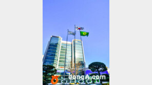 농협중앙회, 21일부터 나흘간 을지연습 실시