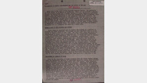 美 OSS “한국인들 굳건히 조국 위해 맞서… 완전 독립 약속해야” 