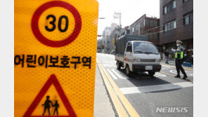 1년전 스쿨존 해제했는데…6500대 과속단속한 경찰