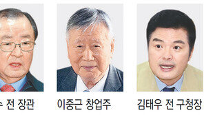 강만수-이중근-김태우 등 2176명 광복절 특사 