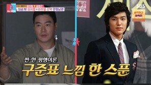 정이랑, 남편 7개 식당 CEO로 만든 비화 공개…‘동상이몽2’ 합류