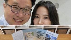 송혜교식 애국, ‘하와이 독립운동 유적지’ 안내서 1만부 무료 배포…12년간 쭉