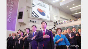 여당, 광복절 맞아 “자유 민주주의 흔들리지 않도록 매진”