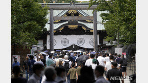 정부, 일본 야스쿠니 신사 참배에 “깊은 유감…역사 직시해야”