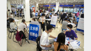 중국, 청년 실업률 발표중지…중기 정책금리 내려