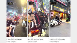 멈추지 않는 강남 비키니 라이딩…처벌될까?