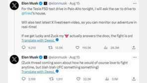 머스크-저커버그 날짜 안 정하고 도발만…‘세기의 입씨름’으로 끝나나