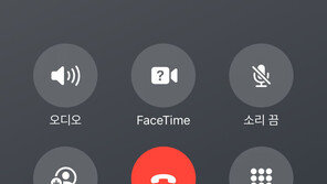 아이폰 통화종료 버튼 다시 가운데로…iOS 17 베타4서 원상복구