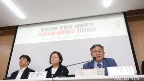 후쿠시마 오염수 헌법소원 ‘청구인 고래’…사상 첫 동물 포함