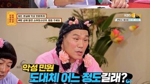 벼랑끝 소아과…의사 “악성 민원에 진료 위기, 일 계속할 수 있을지 고민”