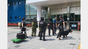 ‘모 시청에 폭발물 설치’ 예고, 광주시청 폭발물 수색