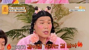 “너희 인생 거지 같아질 거다”…10대 자매에게 저주 퍼부은 서장훈, 왜?