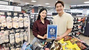 “최대 80% 할인 기회 잡으세요” 