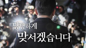 이재명, 檢출석 시간-장소 공개… 지지층 ‘소집령’ 