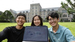 “천천히 배워도 괜찮아”… ‘느린 학습자’ 위한 대학생 멘토 찾아드려요 