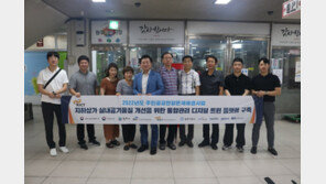 공기정화 필터 설치… 쾌적해진 원주 자유시장