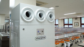 ‘칸퓨어’로 식당-급식실 요리매연 걱정 끝