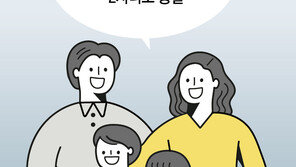 2자녀도 다자녀 혜택… 특공-車취득세 감면