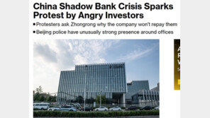 “내 돈 돌려줘” 컨트리 가든 사태 일파만파, 고객 시위까지